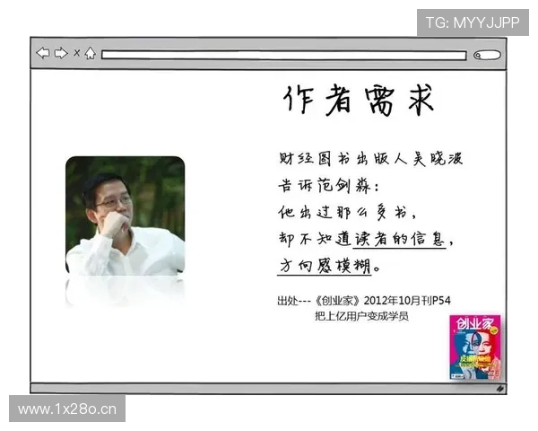 企业家犯罪的社会根源与法律挑战：从经济动机到司法应对的深度剖析