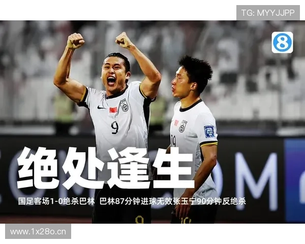 张玉宁救队友三战连斩进球 张玉宁救队友三战连斩进球